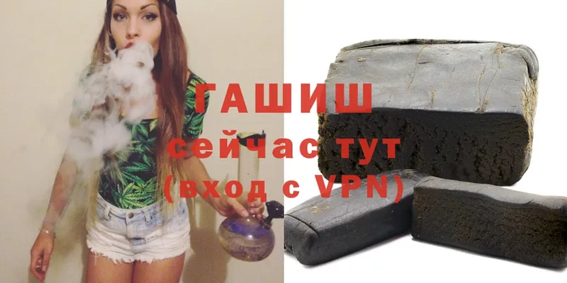 Гашиш индика сатива Ахтубинск